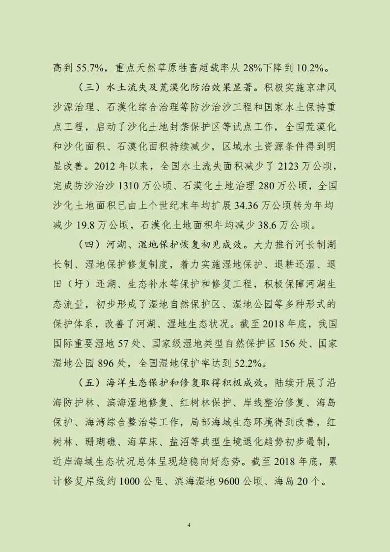 1602118220044081355.jpg 7.jpg