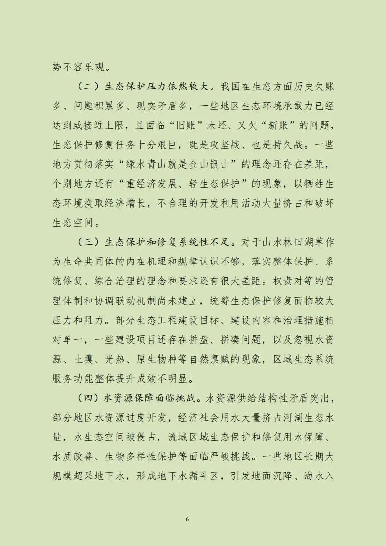 1602118230875024911.jpg 9.jpg