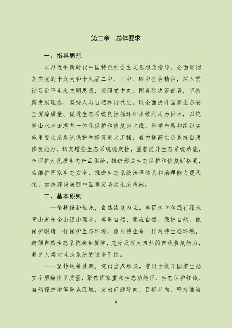 1602118402354094457.jpg 12.jpg