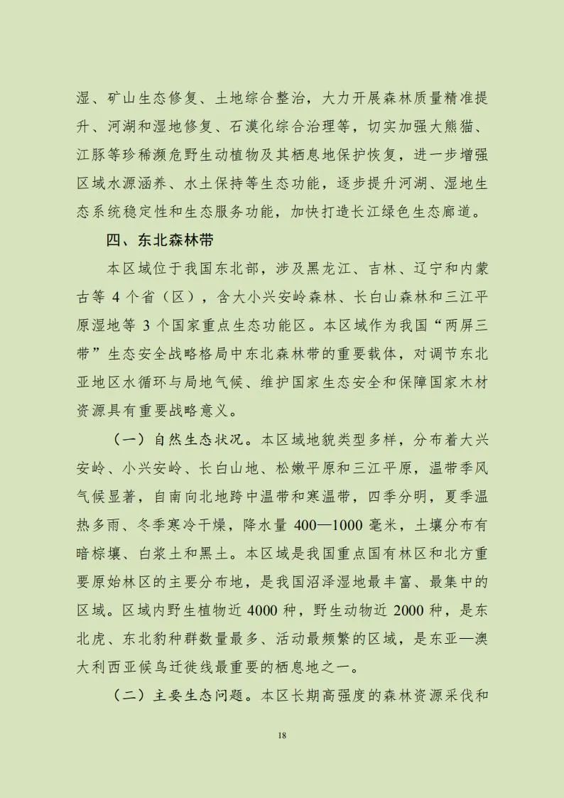 1602118458653063383.jpg 21.jpg