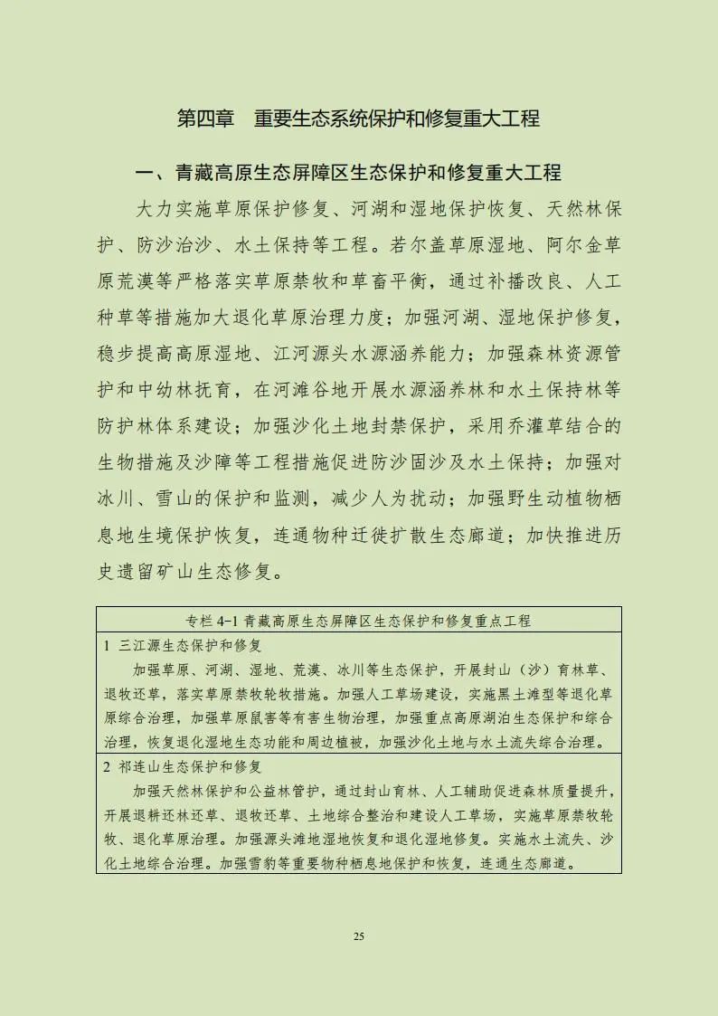 1602118515731097049.jpg 28.jpg