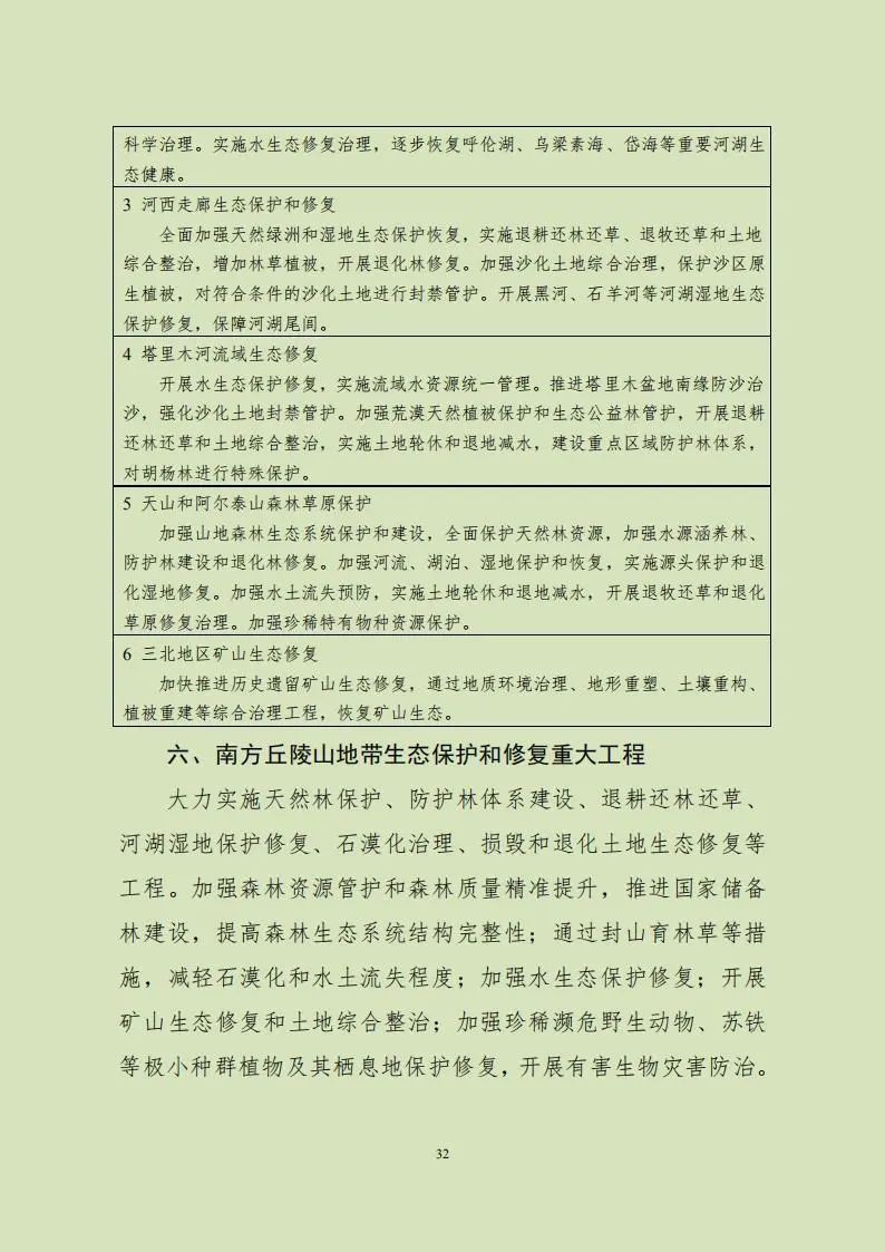 1602118573241066904.jpg 35.jpg