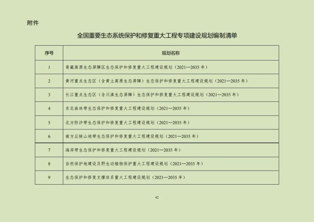 1602118662495070175.jpg 45.jpg