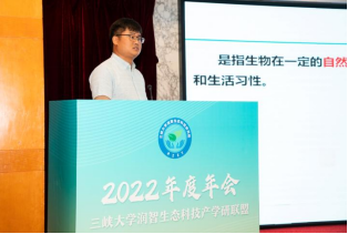 1660291644585076867.png (8.11)新聞--2022產(chǎn)學研年會466.png