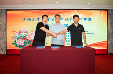 1660292355875016051.png (8.11)新聞--2022產(chǎn)學研年會763.png