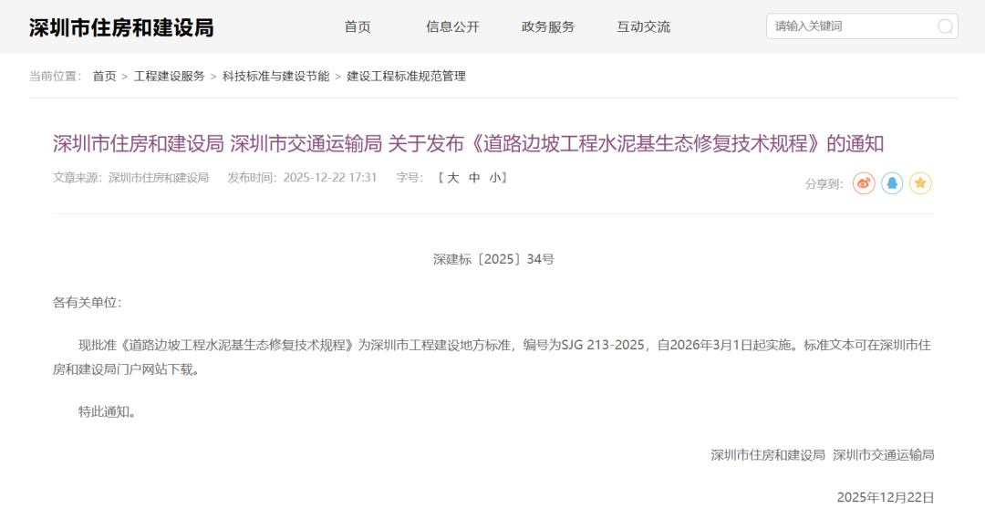 許文年牽頭.png
